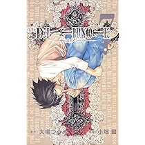 Amazon.co.jp: DEATH NOTE (7) (ジャンプ・コミックス) : 小畑 健